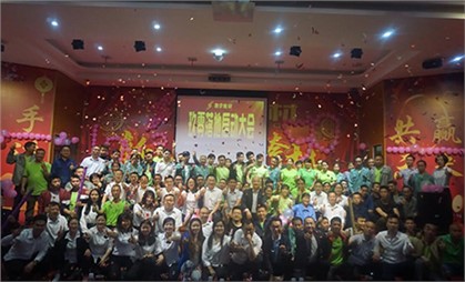 湖南寰宇新材料科技股份有限公司隆重舉行了玖零落地起航活動(dòng)！