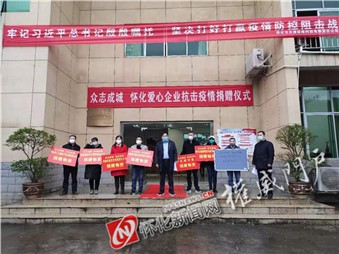 抗擊疫情，寰宇同行！寰宇股份開啟線上服務(wù)行動