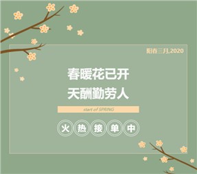 寰宇股份只隔離病毒，不隔離服務(wù)，全力生產(chǎn)中！ 一次性醫(yī)用口罩、防護(hù)服上線，如何鑒別真?zhèn)问顷P(guān)鍵！