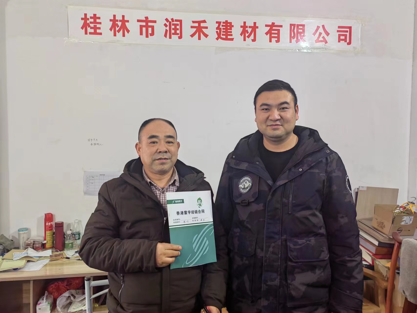 簽約成功，揚帆起航